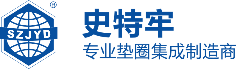 廣東史特牢緊扣系統(tǒng)有限公司
